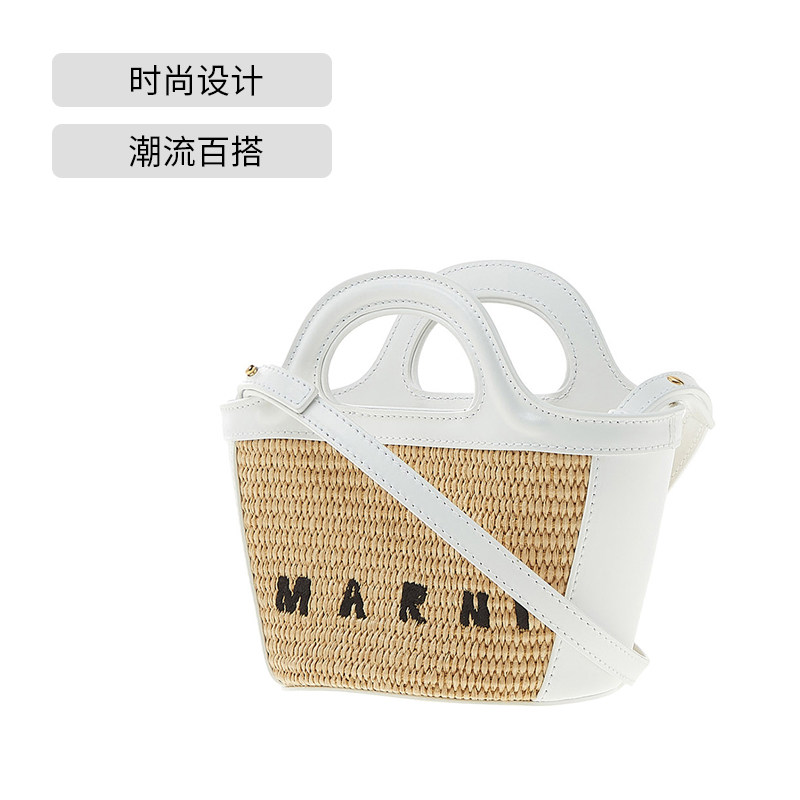 【自营】MARNITropicalia拉菲草编织小牛皮饰边单肩斜挎手提包,淘宝优惠券,粉丝福利购,淘宝优惠卷