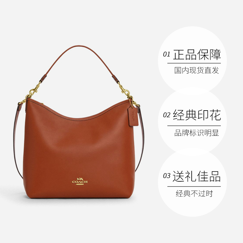 【自营】COACH/蔻驰奥莱女士LAUREL迷你流浪斜跨单肩手提包CBH15