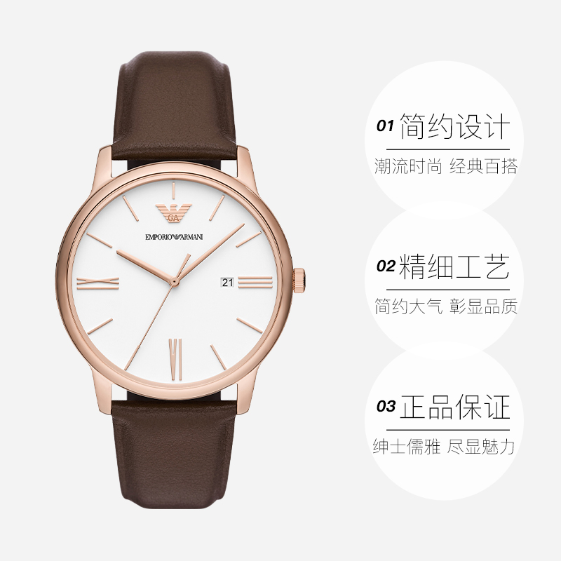 Self-operated Armani watch business of the same style as Rikimaru