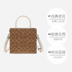 【自营】COACH/蔻驰MINI CALLY托特包手提包女包斜挎包小包奢侈品