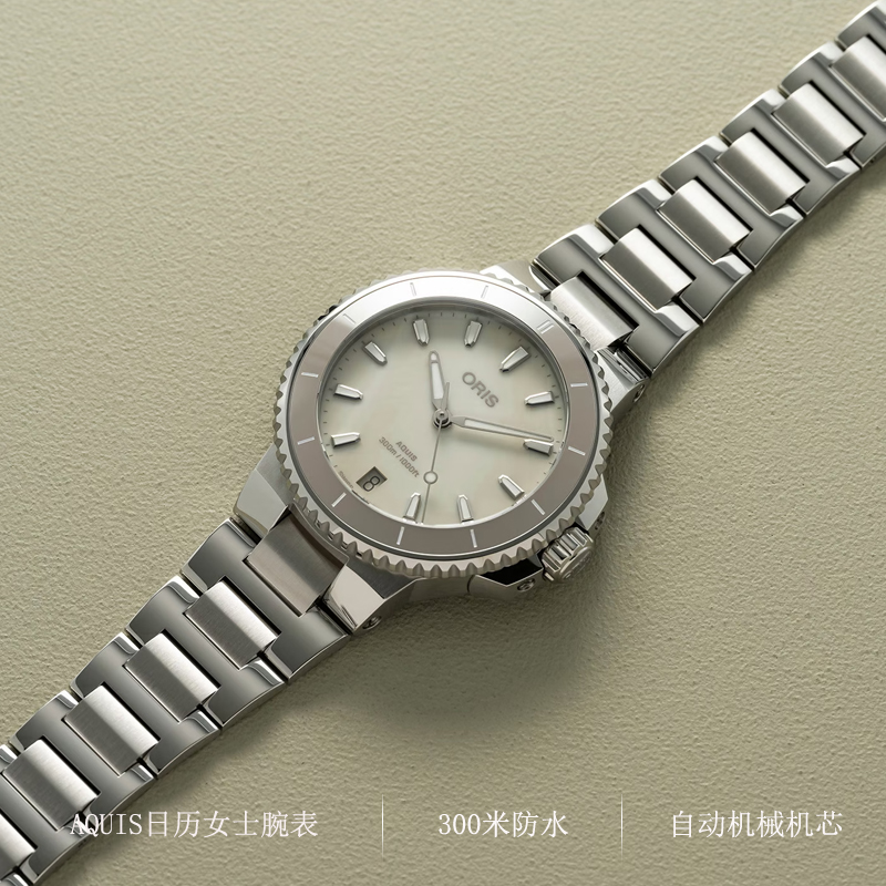 【自营】ORIS豪利时手表New Aquis潜水日历机械女表73377924151MB - 图0