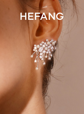 【自营】HEFANG Jewelry/何方珠宝甜梦系列 璀璨星云锁骨链耳钉