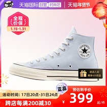 (self-employed) Conversation Converse Men and womens Chuck 70 High Help 100 Lap Couple Sails Shoes A06519C
