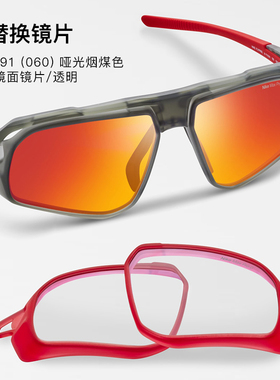 自营Nike户外运动可替镜片太阳镜