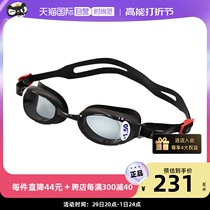 (Self-Employed) Speedo Speed Ratio Tao Myopia Swimming Goggles Men And Women Sports Equipped Swimming Goggles Glasses 8-095409722