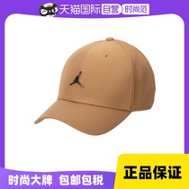 (self-employed) Nike Nike hat new male hat fashion duck tongue cap Soft top casual cap sports hat FD5186