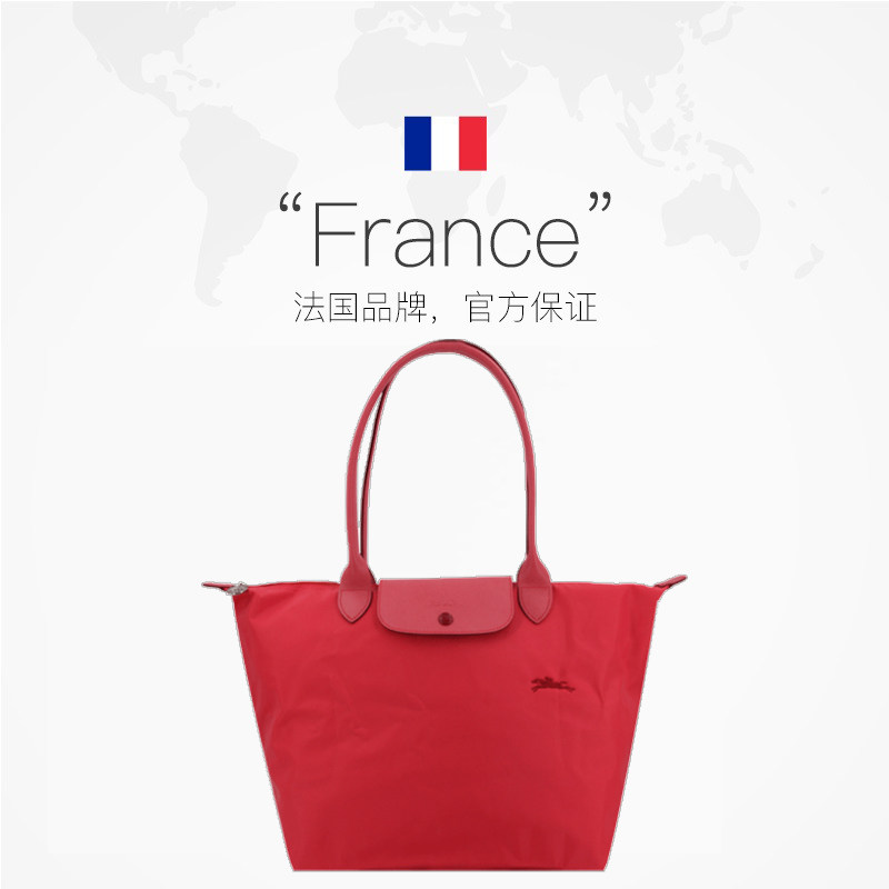 【自营】longchamp /珑骧女士单肩包 天猫国际自营时尚范女士包袋