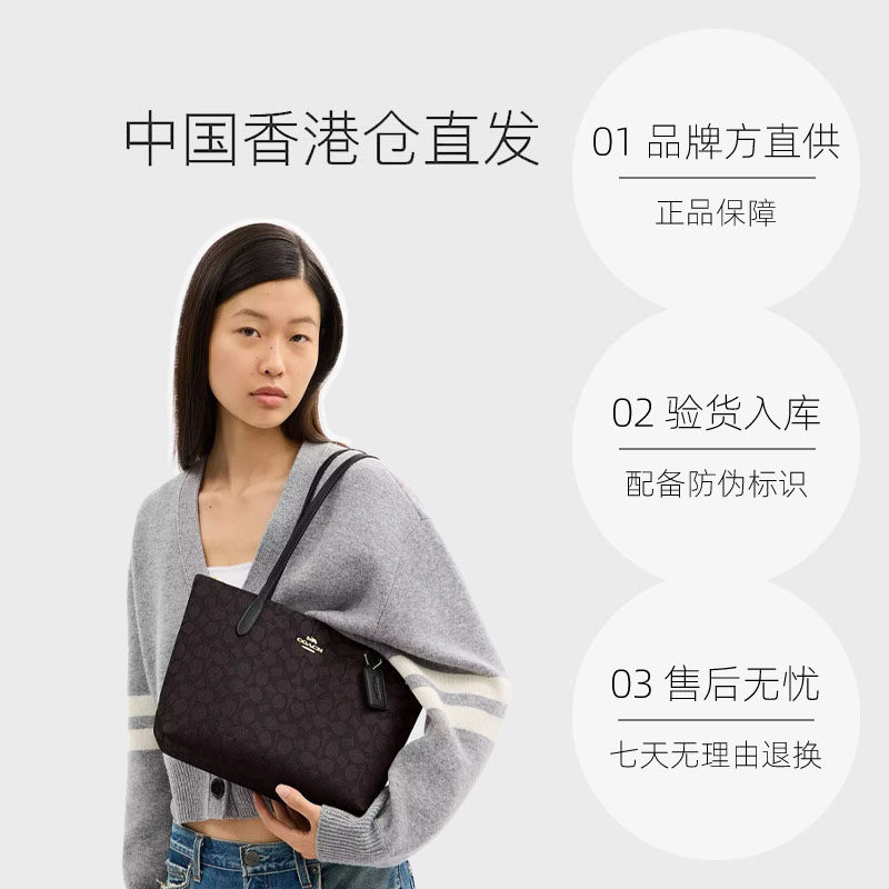 【自营】香港直邮COACH/蔻驰中号女士PVC配皮单肩手提托特包
