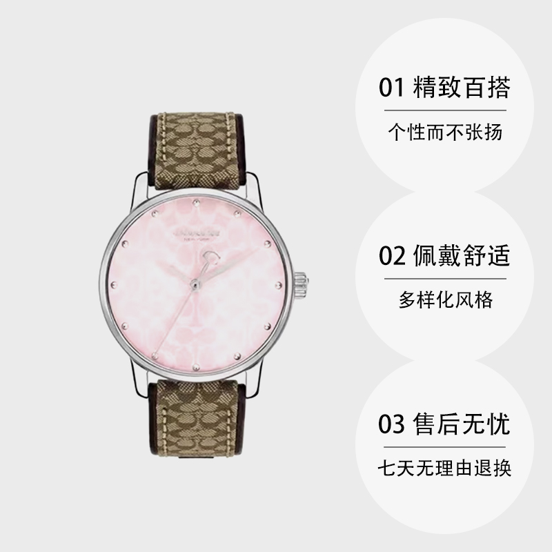 【自营】COACH /蔻驰女士时尚欧美手表牛皮革表带14503873