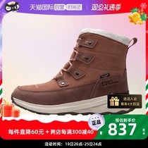 (Self-Employed) Wolf Claw Outdoor Shoes Women Shoes New Casual Shoes Warm Sneakers Wear-resistant hiking shoes 4059851