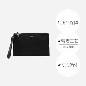 【自营】Prada/普拉达中性款式三角徽标尼龙拉链手拿包手提包送礼