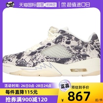 (self-employed) Nike Nike Female AIR JORDAN AJ5 sneakers real fight basketball shoes casual shoes DA8016