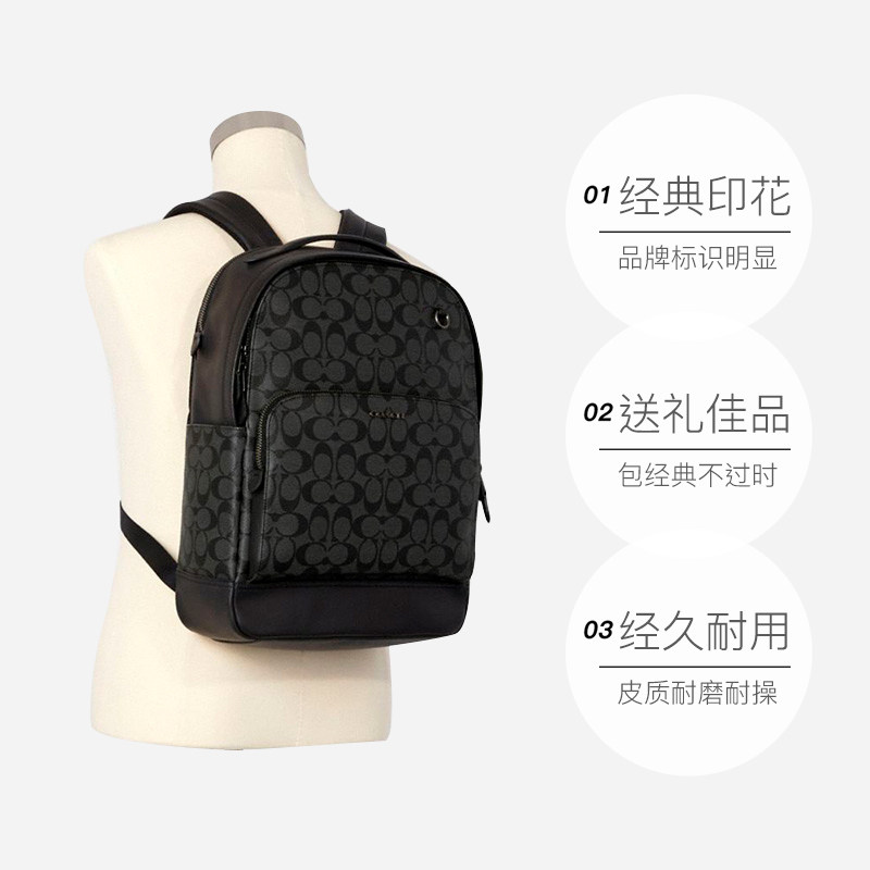  天猫国际自营时尚范男士包袋