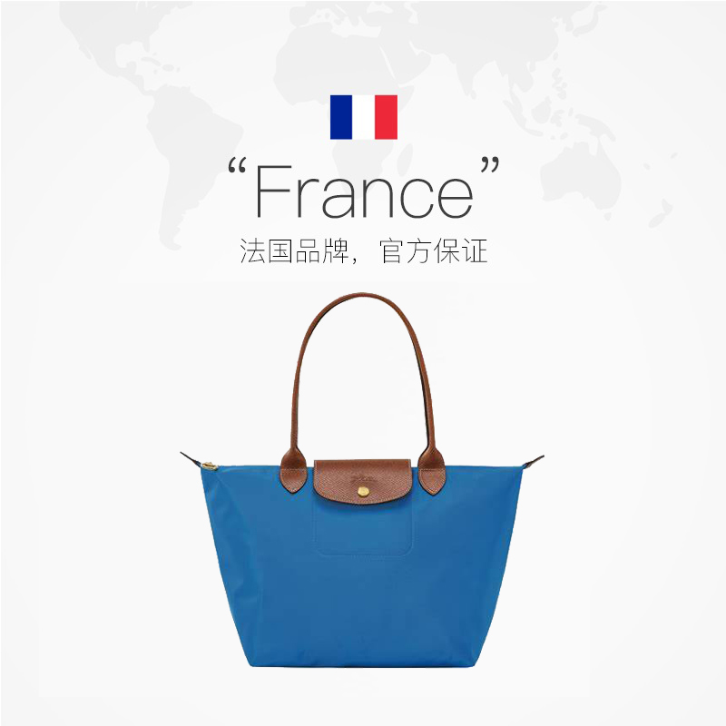 【自营】LONGCHAMP/珑骧女士经典款中号长柄饺子包手提包2605089