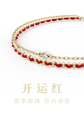 【自营】HEFANG Jewelry/何方珠宝萌趣新年编织红绳双层手链 礼物