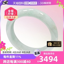 (Self-Employed) Myanmar Import Asayish ten Light natural A goods emerald bracelet with ice and light and delicate and refreshing