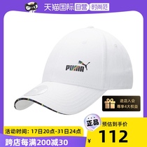 (self-employed) Puma Puma hat mens hat womens hat new sports hat baseball cap sunscreen duck tongue cap 024588