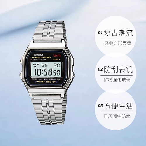 【自营】casio卡西欧 小金银表时尚复古潮流男女 同款A158/A159W,淘宝优惠券,粉丝福利购,淘宝优惠卷