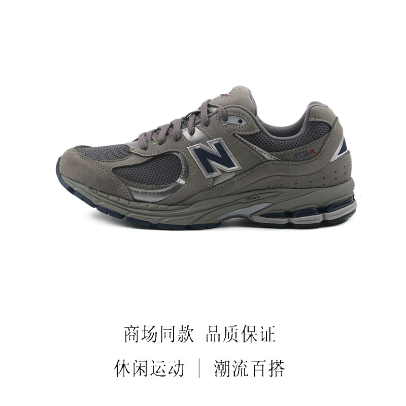 【自营】New Balance 男女情侣百搭美式复古运动慢跑鞋ML2002RA