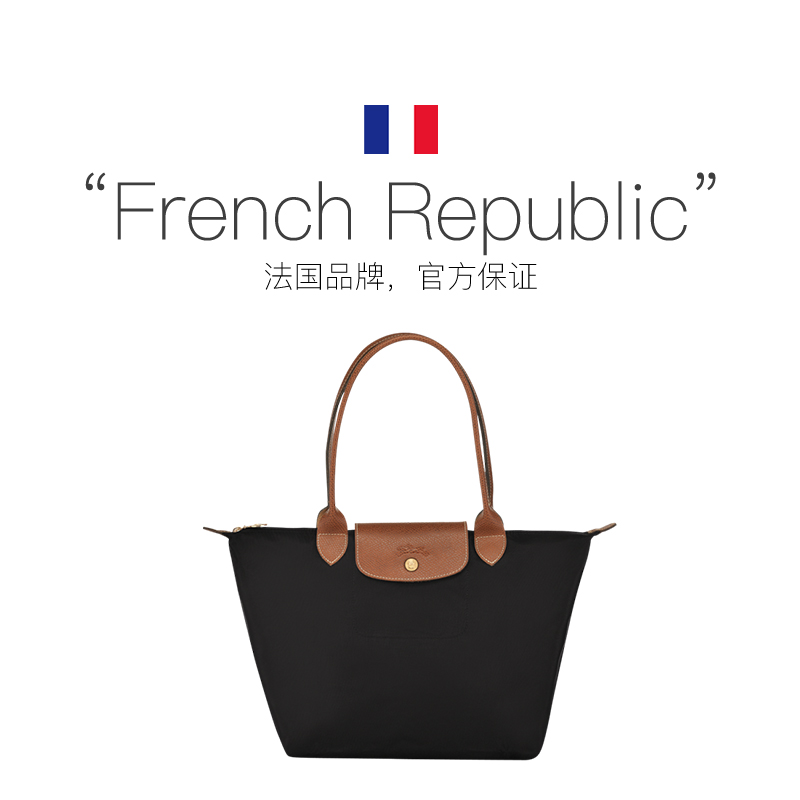 【自营】LONGCHAMP/珑骧长柄中号饺子包单肩包手提包女包L2605089-图2