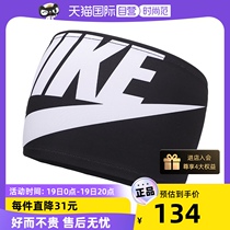 (self-employed) Nike Nike WIDE Womens head with quick dry fitness suction sweaty hair band sports accessories DR5177