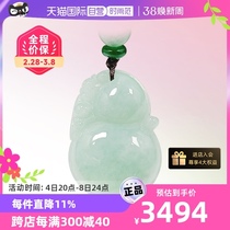 (Self-Employed) Shallow ten Light Myanmar natural A goods emerald hoist pendant ice and light green water bright and fresh