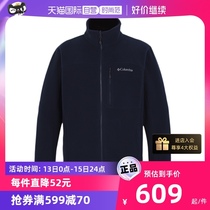 (self-employed) Colombian jacket male catch suede clothing outdoor windproof and warm sportswear jacket PM4518465