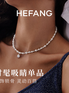 【自营】HEFANG Jewelry/何方珠宝气泡方糖项链 优雅时髦精致礼物