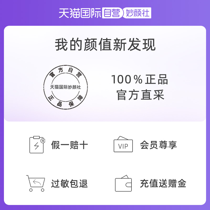【自營】Ettusais艾杜紗資生堂睫毛膏打底膏持久防水纖長卷翹定型_天貓國際自營妙顏社_彩妝/香水/美妝工具