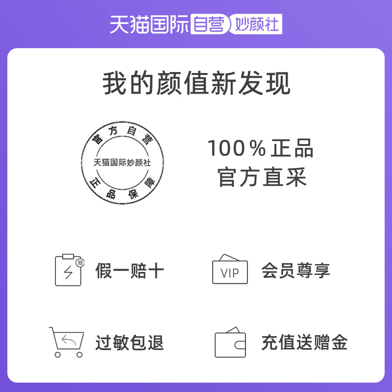 【自营】欧莱雅眼霜30ml眼部紫熨斗 天猫国际自营妙颜社眼霜