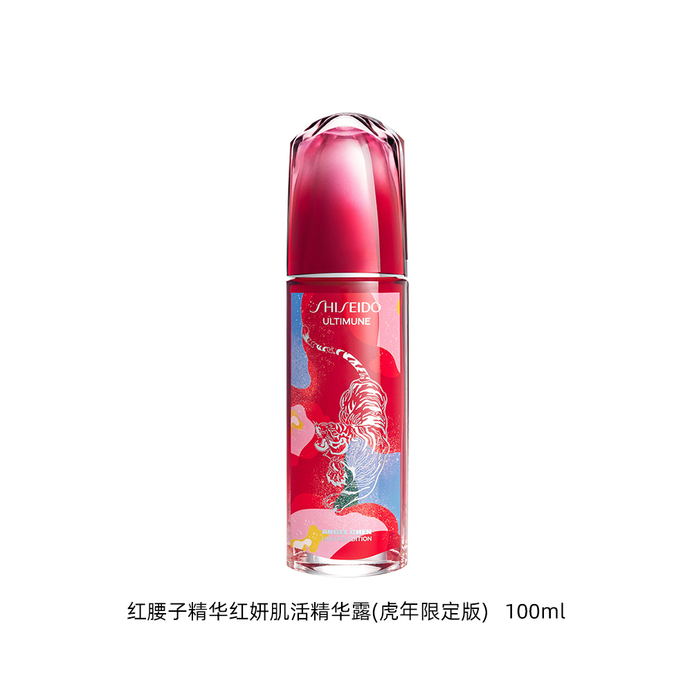 shiseido /资生堂红腰子3.0精华液 天猫国际妙颜社精华油