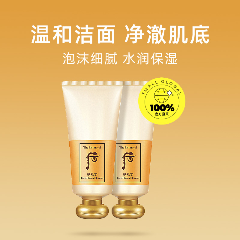 ӪWhoo󹰳ϴĭºͿͱʪ180ml*2116.9Ԫڲ