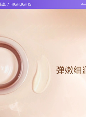 【自营】Shiseido/资生堂小雷达乳面霜15ml盼丽风姿智感抚痕乳霜s