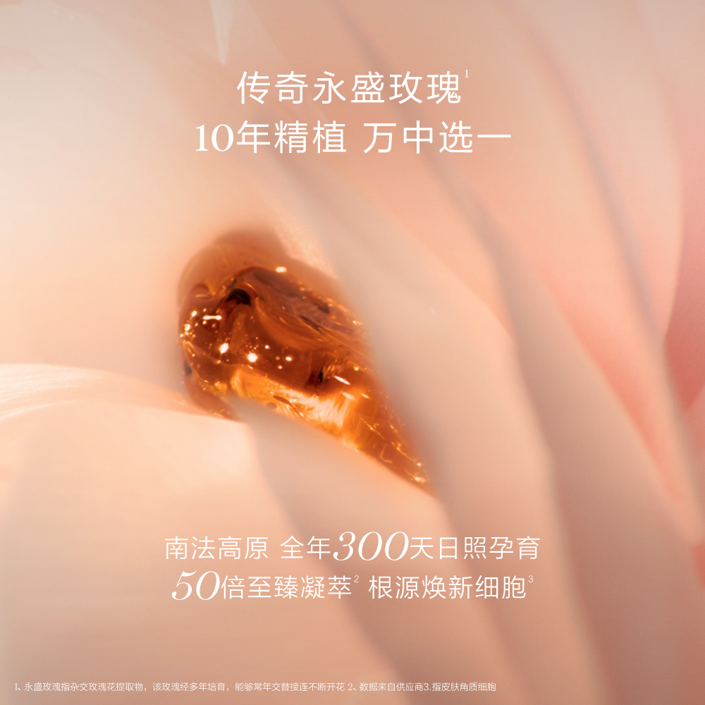 【自營】【現貨速達】蘭蔻菁純面霜滋潤版輕盈版提拉緊致抗皺面霜_天貓國際自營妙顏社_美容護膚/美體/精油