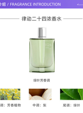 爱马仕丝意丝巾浓香水限定套装