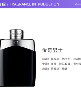 官方男士香水Montblanc