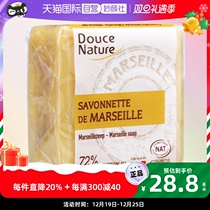 (Self-employed) soft and comfortable French imports Noodle Soap Palm Oil Marseille Soap Handmade Bath Decontamination 100g