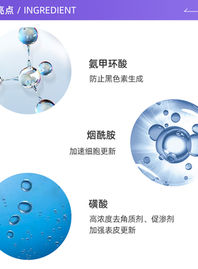 自营修丽可发光瓶淡斑
