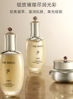 【自营】The history of whoo/后天气丹水乳新版八件套滋养修护