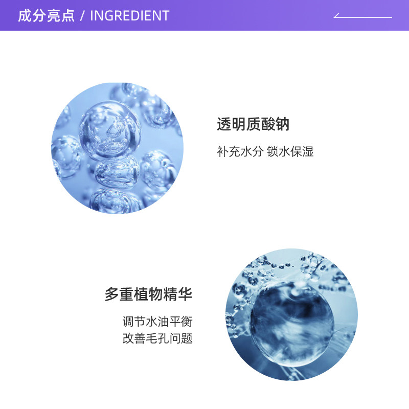 【自营】茵芙莎流金水200ml保湿水 天猫国际自营妙颜社化妆水/爽肤水