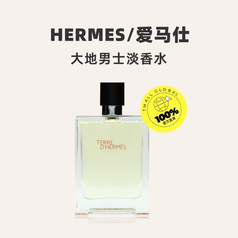 ˴ʿˮ100ml328Ԫţ