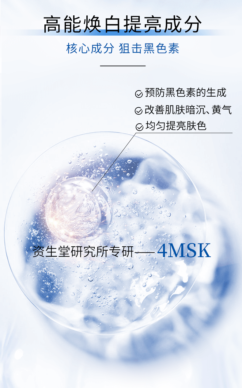 Watermark translucent lotion and whitening cream 2 bottles