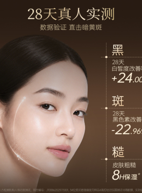 【自营】咪咕哈啦精华面膜两部曲5片/盒补水保湿提亮美白亮肤补水