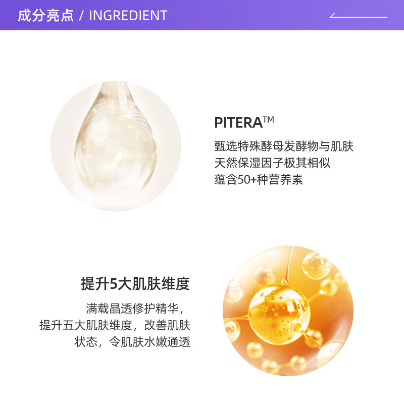 【自营】skll嫩肤清莹露搭档爽肤水 天猫国际自营妙颜社化妆水/爽肤水