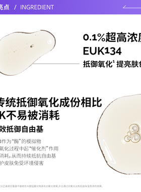 TheOrdinary0.1%EUK134面部精华