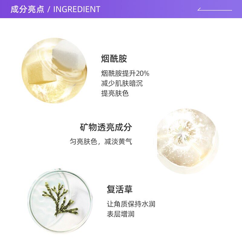 【自营】olay /玉兰油光感小白瓶提亮 天猫国际自营妙颜社液态精华