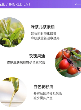自营清洁卸妆油FANCL卸妆油