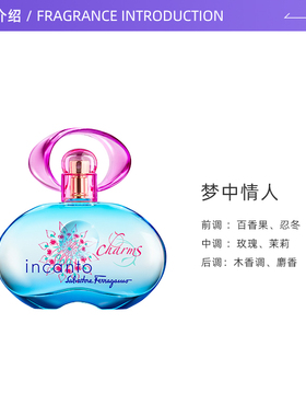 FERRAGAMO/菲拉格慕30ml