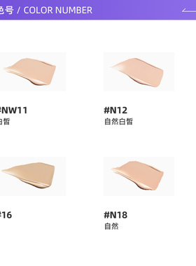 【自营】MAC/魅可聚光瓶粉底液 持妆养肤不脱妆干皮遮瑕 正品