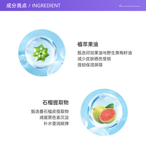 【自营】RE:CIPE/玥之秘水晶防晒喷雾150ml*2防水防汗隔离女全身 - 图1